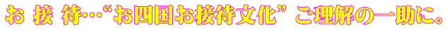   ҁcglڑҕh ̈ꏕɁB